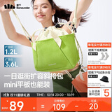 蕉下（beneunder）斜挎包女包单肩包托特包新款轻便实用小包包礼物