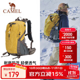 骆驼（CAMEL）【山栖】户外轻便登山包大容量专业徒步防水旅行背包双肩包  驼黄