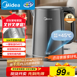 美的（Midea）烧水壶电水壶烧水壶自动断电保温一体 1.5L全钢无缝电热水壶 304不锈钢恒温壶自动断电MK-SHE1520