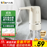 小熊（Bear）桶装水抽水器 电动压水器 自动吸水器 矿泉水上水器 饮水机抽水神器抽水泵 YSJ-D06H5