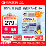 双心（Doppel herz）深海鱼油omega-3软胶囊非鱼肝油成人中老年dha补脑增强记忆力60粒