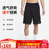 耐克（NIKE）男运动短裤 夏季针织短裤休闲裤 宽松简约 DV9329-010 黑 XL