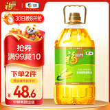 福临门食用油 玉米清香食用植物调和油5升 中粮出品 新老包装随机发货