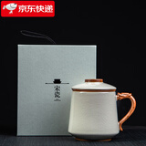 琦轩源汝窑泡茶杯简约喝水杯办公室带盖过滤装茶水分离生日礼物定制LOGO 黄汝窑龙把办公杯+礼盒