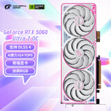 七彩虹（Colorful）iGame GeForce RTX 5060  Ultra Z OC 8GB GDDR7 DLSS 4 电竞光追游戏设计电脑显卡