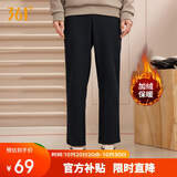 361°运动裤男士秋季加绒保暖休闲卫裤直筒跑步针织长裤652344708D-5