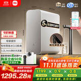 米家小米净水器1200G Pro 厨下家用专利零陈水3.0系统净水机 小米发布会MR1282-B
