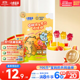 小鹿蓝蓝0糖维生素C棒棒糖卡皮巴拉联名双拼口味 宝宝儿童零食棒棒糖50g