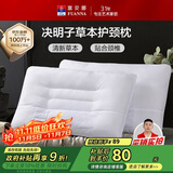 富安娜京爆 枕头芯颈椎枕芯决明子成人枕头两只深度睡眠枕一对装74*48cm