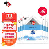 中盐 低钠岩盐350g*5【加碘】岩盐天然矿盐无污染 健康低钠减盐不减咸