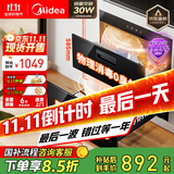 美的（Midea）暖阳消毒柜嵌入式家用 100L双层大容量餐具碗柜碗筷高温 【国家补贴】MXV-ZLP90Q15S
