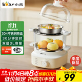 小熊（Bear）煮蛋器 蒸蛋器 自动断电小型不锈钢早餐神器 旋钮定时 双层蒸煮鸡蛋ZDQ-K14E1