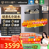 万和（Vanward）【安睡洗V9L Ultra·无冷凝管】16升燃气热水器天然气零冷水超一级能效增压10A暖浴认证超一级静音