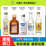 欧帅长岛冰茶调酒套装 龙舌兰朗姆酒伏特加金酒 鸡尾酒基酒套装 洋酒 潮流范儿：长岛冰茶5瓶套