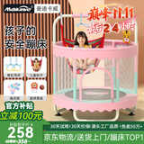 曼迪卡威蹦蹦床室内家用儿童1-3-10岁宝宝砰砰跳跳床小孩蹭蹭床玩具礼物 1.2米 撞色烤漆单杠款粉承重700斤 加厚护网/吸盘静音防滑腿
