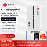 中国联通可移动随身无线wifi随行移动wifi4g路由器免插卡手机电脑车载学生宽带上网卡纯流量卡联通上网神器 联通随身WiFi-C2+赠送3天体验试用