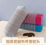喜偌家纺老粗布荞麦枕粗布枕头全荞麦壳枕艾草枕头荞麦枕单人枕头苦荞麦壳 红色加高老粗布45*15 单只 苦荞麦壳