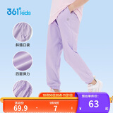 361°童装儿童长裤2025夏季男女童3-14岁透气空调裤 紫150