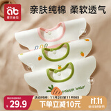 爱贝迪拉婴儿口水巾3条装纯棉刺绣围嘴宝宝吃饭防吐360°旋转饭兜防水围兜