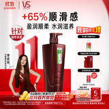 沙宣护发素清盈顺柔750g清盈护发乳润发乳大红瓶男士女士通用