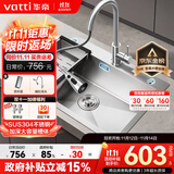华帝（VATTI）304不锈钢水槽大单槽厨房洗菜盆一体盆家用洗菜池水池盆 S3系列