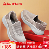 足力健老人鞋秋季女鞋套脚妈妈鞋中老年散步鞋休闲鞋 8652K砂砾色38