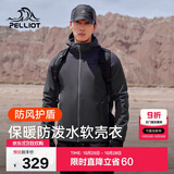伯希和（Pelliot）户外软壳衣秋冬男女冲锋徒步登山外套防风防泼夹克11830603灰2XL