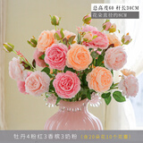 迷.妆牡丹仿真花绢花室内假花干花玫瑰花花束餐桌花摆设客厅装饰花摆件 10支牡丹（香槟粉红奶粉）