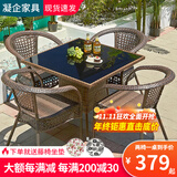 凝企阳台休闲桌椅户外桌椅套装阳台茶桌小茶台藤椅三件套阳台喝茶桌椅 编藤90方桌 四椅一桌