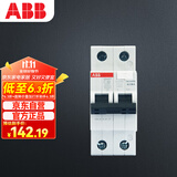 ABB断路器 A型 1P32A漏电保护器空气开关带漏保 GSH201 A-C32/0.03