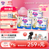 花王妙而舒经典系列学步裤拉拉裤XXL26片(15kg-28kg) *3包装