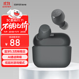漫步者（EDIFIER）X3 Air真无线蓝牙耳机 无线运动游戏耳机 通话降噪 蓝牙5.3 适用苹果华为小米OPPO手机 雅灰