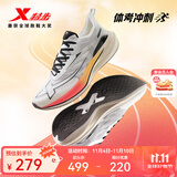 特步【2000公里二代】跑鞋男两千公里耐磨回弹跑鞋体考竞训女跑步鞋 帆白/银色 男-建议拍小半码 39.5