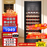 维诺卡夫(Vinocave)酒柜恒温红酒柜家用一级能效酒窖级保湿冷藏柜可嵌入式风冷无霜冰箱 CWC-200A  85瓶