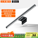 小米蜗牛【国家补贴】遥控屏幕挂灯电脑显示器挂灯工作宿舍游戏氛围曲面屏 S2【触摸版】全光谱进口灯珠+无极调光+非对称光2.0 屏幕挂灯