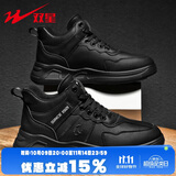 双星休闲鞋男时尚秋冬鞋子男中帮轻便舒适运动鞋百搭男靴潮流户外板鞋 MXSM-DD03073 黑色 39