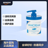 VANICREAM薇霓肌本保湿护肤霜含泵头 长效保湿 呵护肌肤屏障 453g