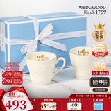 Wedgwood[11.11保价]欢愉假日树莓马克对杯陶瓷欧式咖啡杯马克杯水杯家用