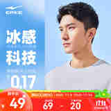 鸿星尔克短袖男夏季新款冰感速干衣跑步健身休闲百搭t恤衫运动上衣T恤男士 云灰色-冰感ERKE L