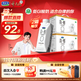 君乐宝简醇梦幻盖0添加蔗糖常温酸奶255g*10瓶*2提风味酸牛奶礼盒装