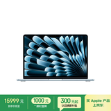 Apple/苹果AI笔记本/2025款MacBookAir13英寸M4(10+10核)32G2T天蓝色电脑Z1H90001V