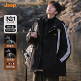 JEEP吉普冲锋外套男士户外三合一两件套防风登山服上衣服潮休闲夹克男