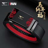 七匹狼红腰带本命年男马年礼物男士皮带真皮结婚红色裤带生日送老公爸爸 本命年双马纳福（精美礼盒） 115cm ~125cm长度留言