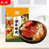 唐人神湖南腊肉200g湖南特产湘西农家风味咸肉烟熏腊肉猪腿肉腊味