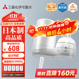 可菱水 净水器 水龙头过滤器 家用直饮前置过滤器双出水滤水器厨房卫生间通用 超滤芯自来水净水机 CG104 【日本制】5芯装-约用两半年 三菱滤水器