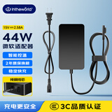 极川 微软平板笔记本电脑充电器44W电源适配器线15V2.58A适用Surface Pro3/4/5/6/7/Go/Laptop/Book