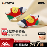 卡特兔宝宝学步鞋婴儿棉鞋秋冬童鞋加绒软底机能鞋男女宝室内二棉鞋子 黄红蓝-棉纱 22 内长13.5cm 脚长12.5-13.0