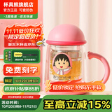 杯具熊（BEDDYBEAR）双层玻璃杯家用男女茶水分离带手柄办公室泡茶杯花茶杯子防烫手 樱桃小丸子双层玻璃杯320ml