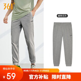 361°裤子夏季男休闲运动裤跑步宽松健身九分裤束脚裤551924723-2