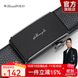 WILLIAMPOLO【已售10万】英皇保罗皮带男真皮自动扣青年腰带七夕情人节礼物 黑色（磨砂防刮 荔枝纹） 115cm 选尺寸请联系客服